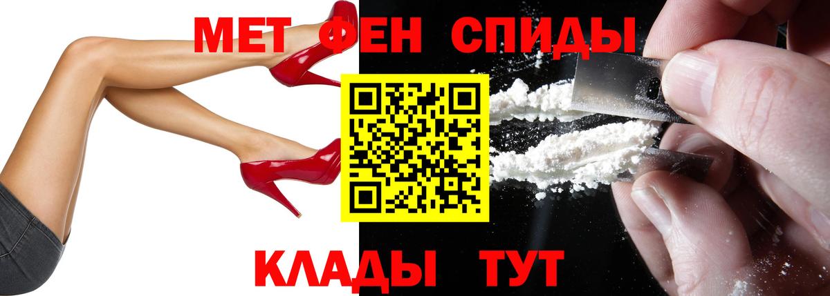 Amphetamine Premium Оренбург