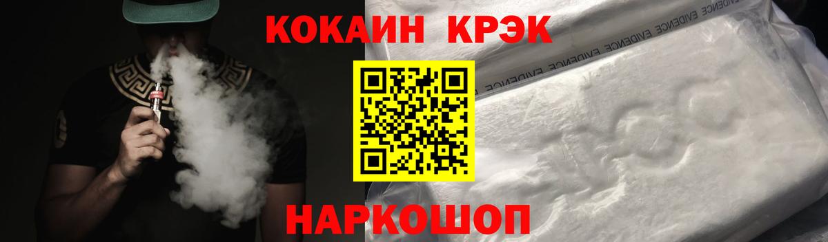 КОКАИН Перу Оренбург