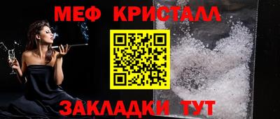 2c-b Новокубанск