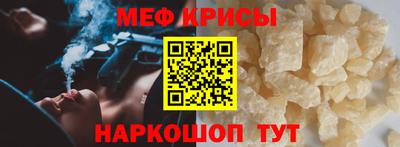 2c-b Новокубанск