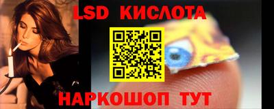 2c-b Новокубанск