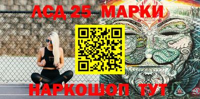 марки lsd Обнинск