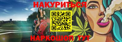 2c-b Новокубанск