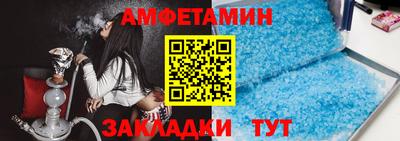 a pvp Новозыбков
