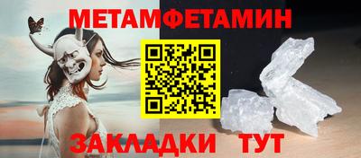 СК Новодвинск