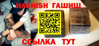2c-b Новокубанск