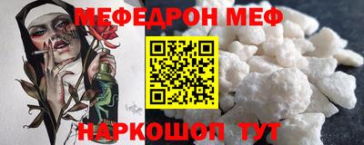 СК Новодвинск