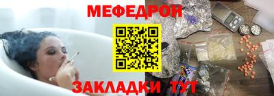 2c-b Новокубанск