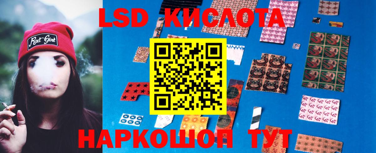 ЛСД экстази  блэк спрут сайт  Оренбург  Вход с VPN  LSD-25 экстази кислота  Лсд 25 экстази кислота 