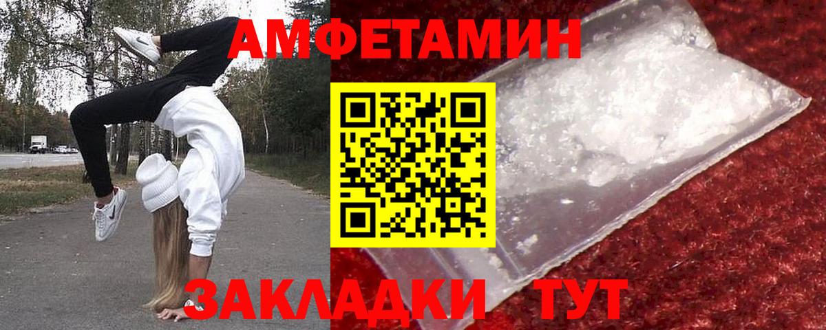 Оренбург  Метамфетамин винт  Метамфетамин винт  Вход с VPN 