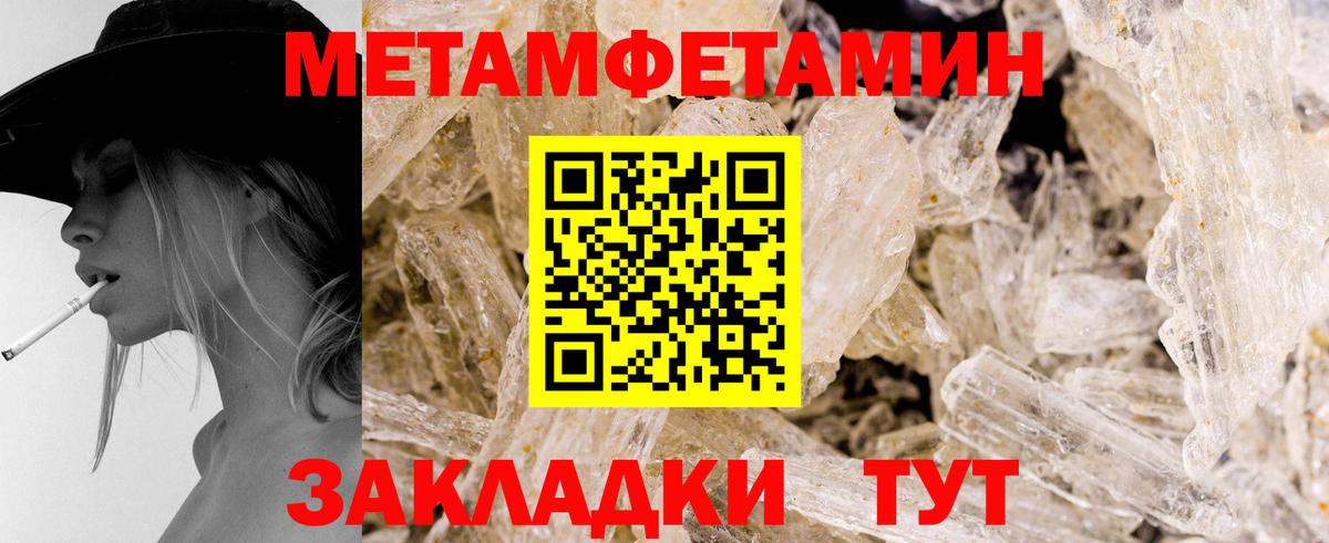 МЕФ Оренбург