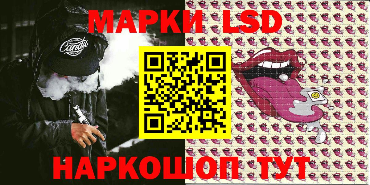 Наркотические марки 1,5мг  Вход с VPN  Оренбург  Наркотические марки 1,5мг 