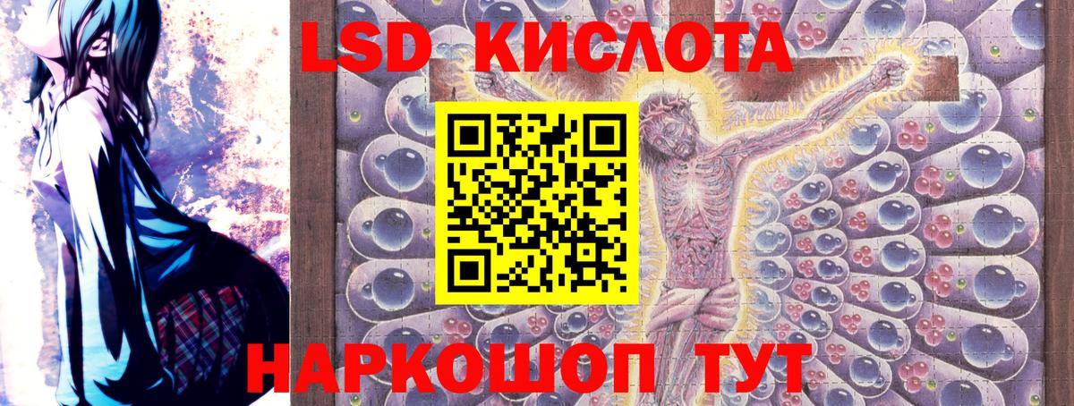 Оренбург  Alpha-PVP СК кристаллы  Продажа наркотиков  Метамфетамин  Мефедрон кристаллы  ГАШИШ  Вход с VPN  Конопля 