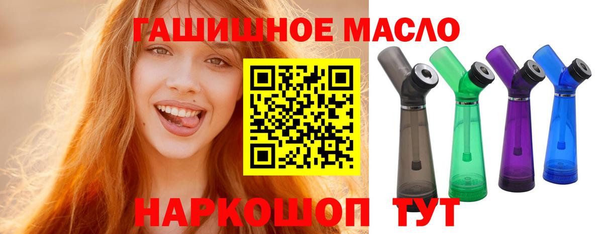 Оренбург  blacksprut как войти  Вход с VPN  сколько стоит  ТГК вейп с тгк  ТГК THC oil 