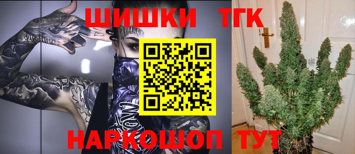 Бошки марихуана LSD WEED Оренбург